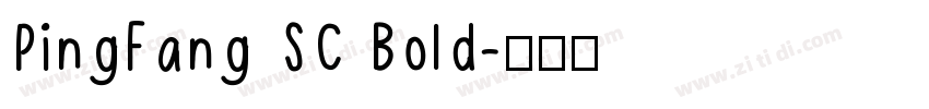 PingFang SC Bold字体转换